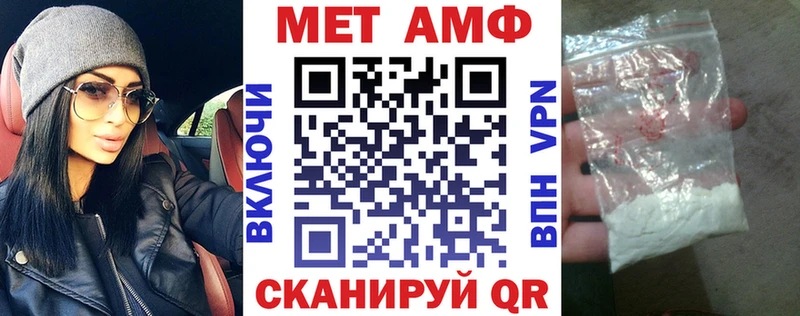 дарнет шоп  Тырныауз  АМФ Розовый 