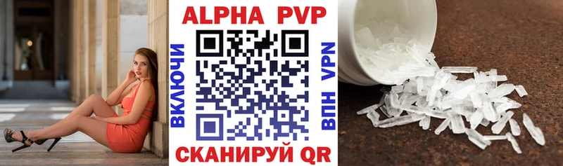 Alfa_PVP мука  хочу   Тырныауз 