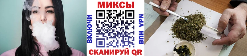 Бутират вода  закладка  Тырныауз 