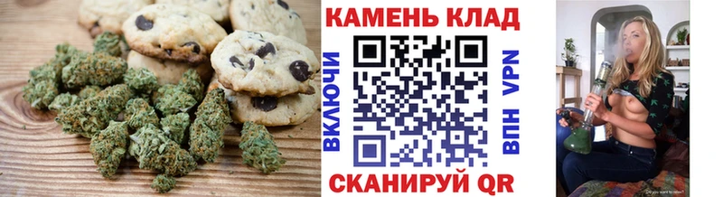 Cannafood конопля  Тырныауз 