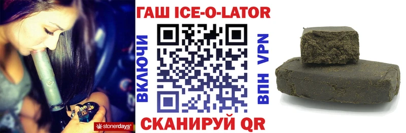 Гашиш убойный  закладки  Тырныауз 