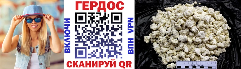 мега рабочий сайт  наркота  Тырныауз  Героин VHQ 