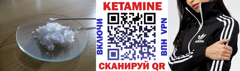 Кетамин VHQ  Тырныауз 