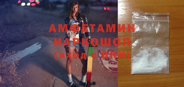 гашиш Арсеньев
