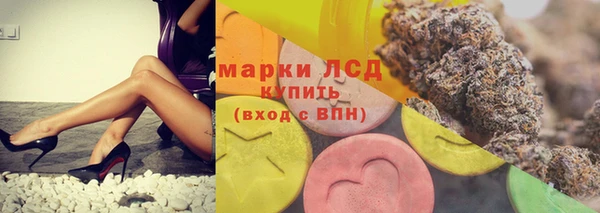 гашиш Арсеньев