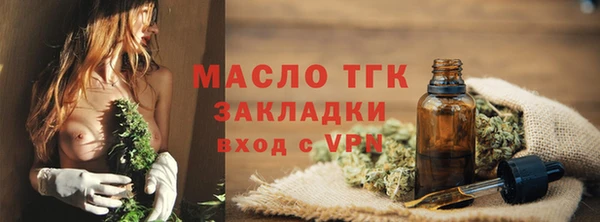 spice Армянск