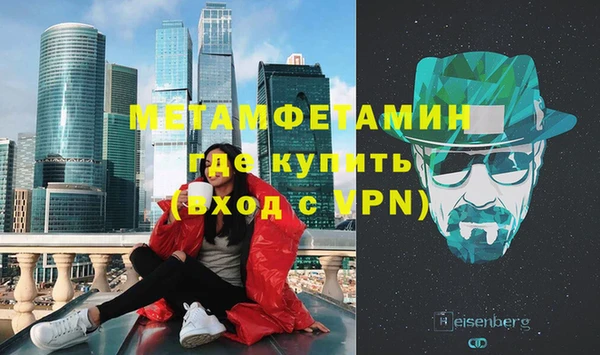 spice Армянск