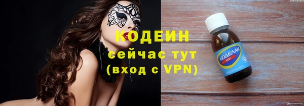 гашиш Арсеньев