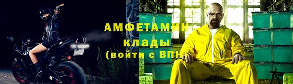 spice Армянск
