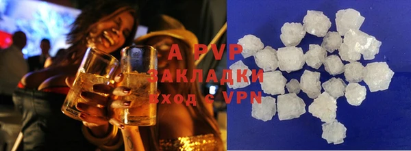 бошки Пролетарск
