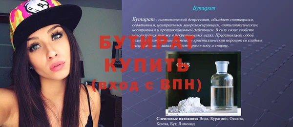 гашиш Арсеньев