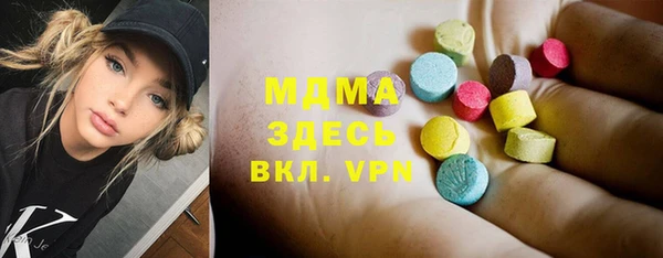 бошки Пролетарск