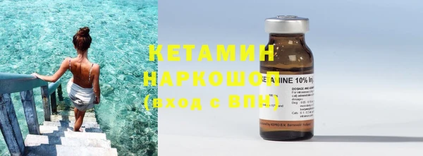 spice Армянск