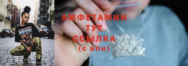 бошки Пролетарск
