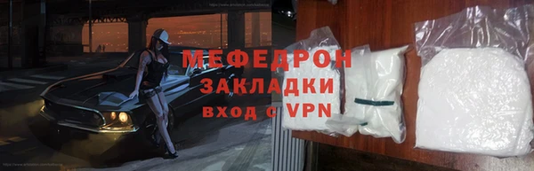 spice Армянск
