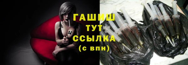 spice Армянск