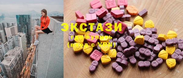 spice Армянск