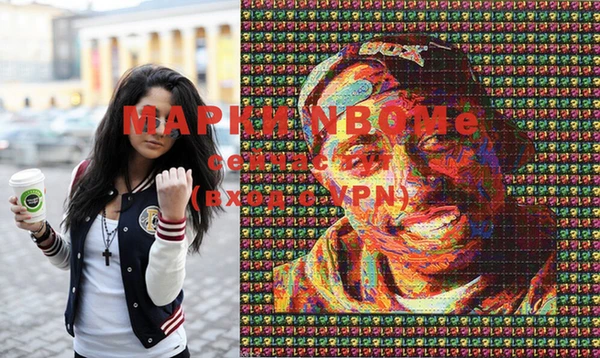 мефедрон мука Протвино