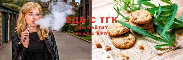гашиш Арсеньев