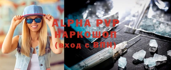мефедрон мука Протвино