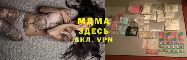 гашиш Арсеньев