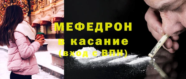 spice Армянск