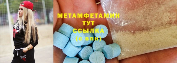 бошки Пролетарск