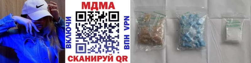 MDMA Molly  Тырныауз 