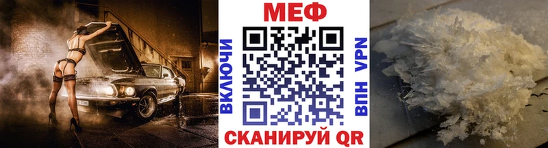 Мефедрон мука  гидра ссылка  Тырныауз 