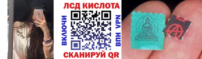 Марки 25I-NBOMe 1,5мг Тырныауз