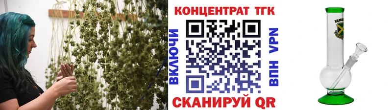 darknet клад  купить наркотик  Тырныауз  Дистиллят ТГК THC oil 